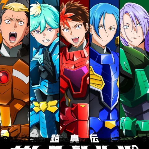 Yoroi-Shinden Samurai Troopers
