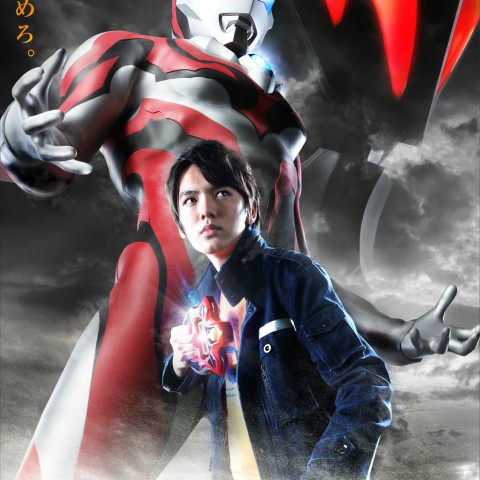 Ultraman Jîdo