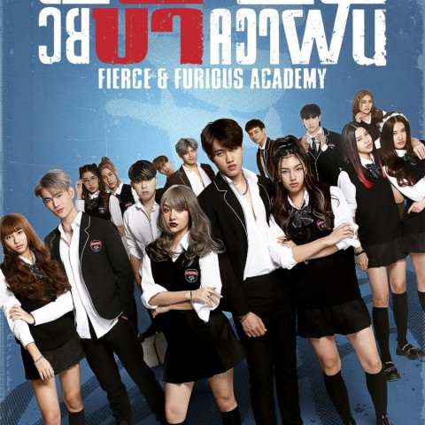 Fierce & Furious Academy