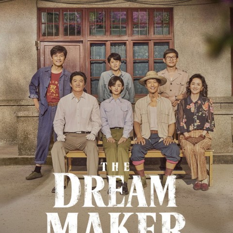 The Dream Maker