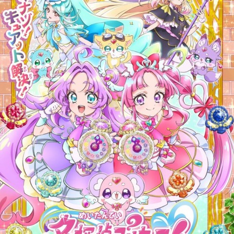 Star Detective Precure