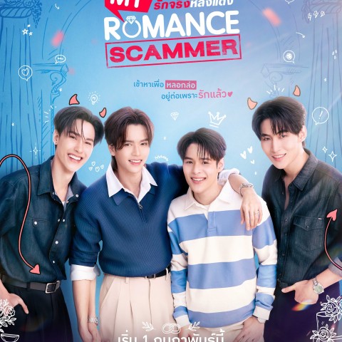 My Romance Scammer
