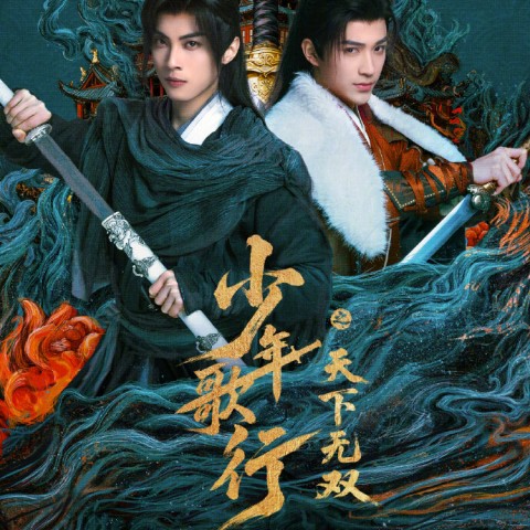The Blood of Youth: Quest of Heroic Hearts