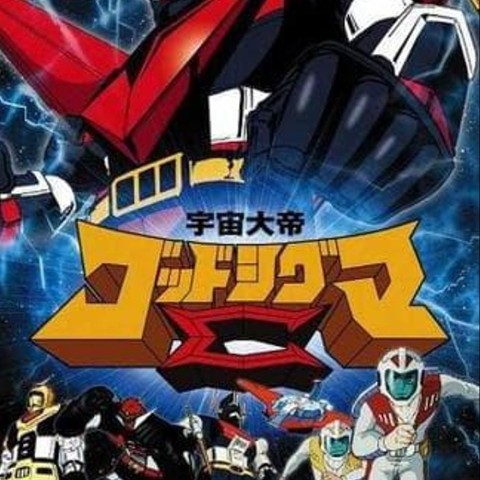 Uchû taitei Godsigma