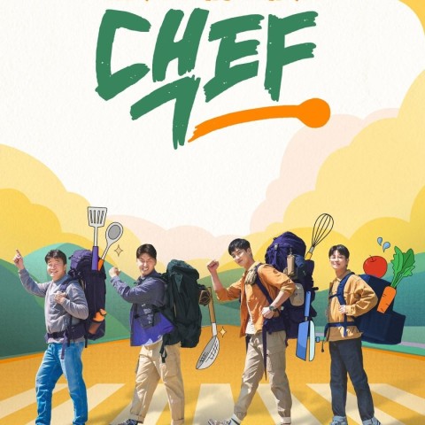 The Backpacker Chef