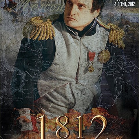 1812