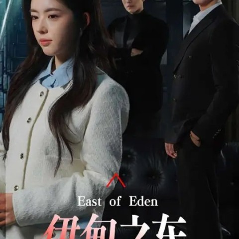 East of Eden