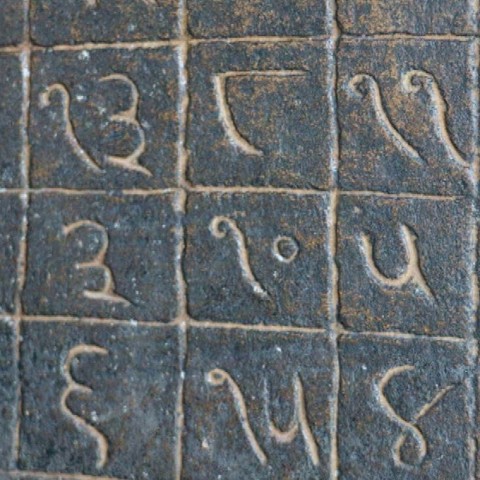 L'odyssée des chiffres