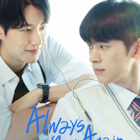 Always Meet Again
