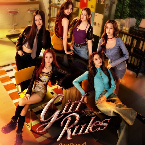 Girl Rules