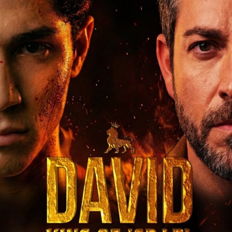 David: King of Israel