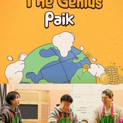 The Genius Paik