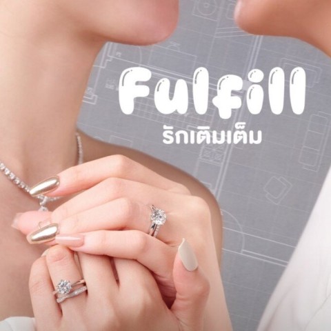 Fulfill