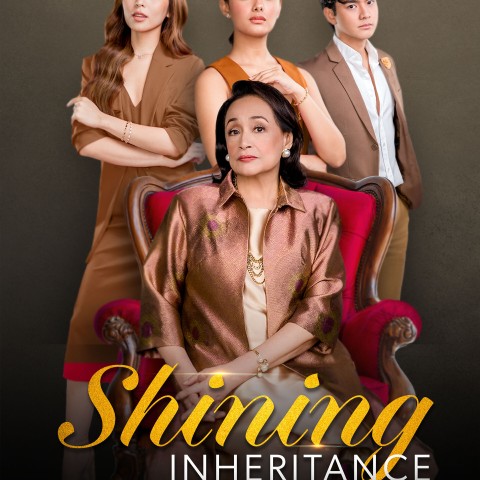 Shining Inheritance
