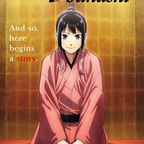 Akane-banashi