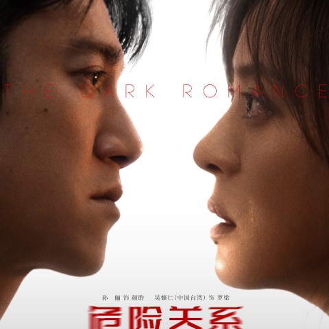 The Dark Romance