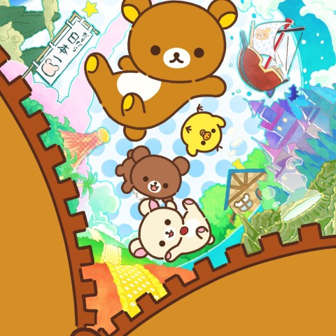 Rilakkuma